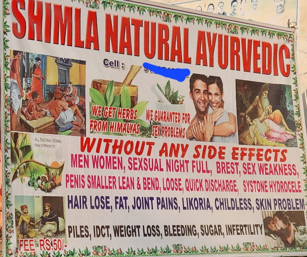 Ayurveda medicine